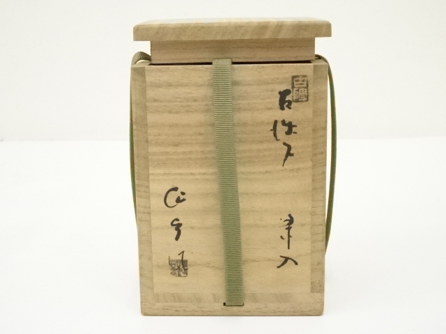 道具 ] - 道具 作家物 鶴首茶入（保護箱） □z | ネットショップ圭